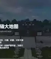幻想乡宇宙