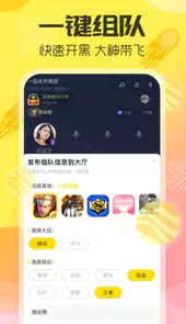 多玩yy