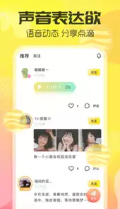 多玩yy