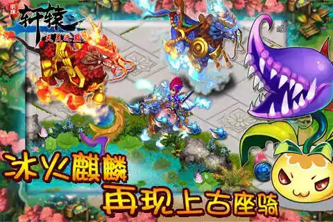 明珠轩辕论坛社区