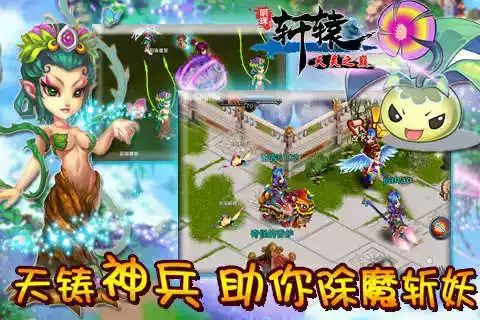 明珠轩辕论坛社区