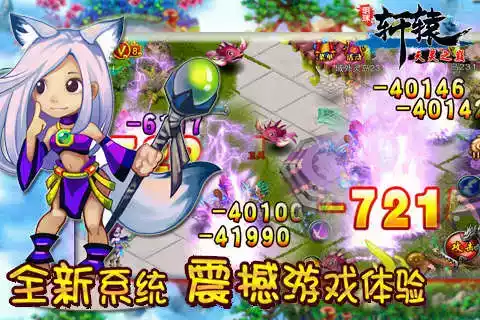 明珠轩辕论坛社区