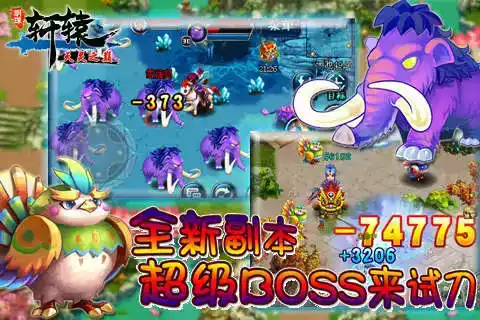 明珠轩辕论坛社区