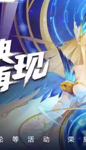 赛尔号