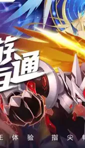 赛尔号
