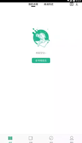 嘿嘿连载app漫画