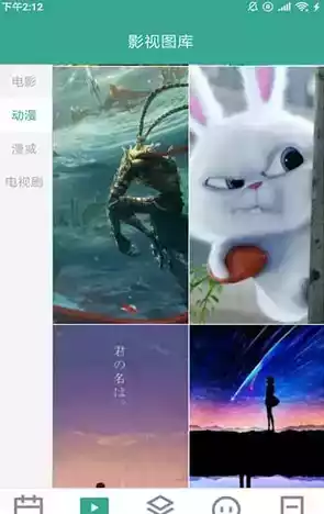 魔方图库app