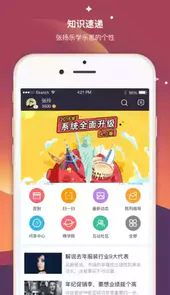 超级导购软件