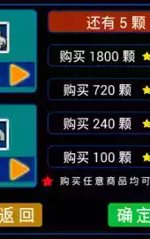 90坦克大战游戏