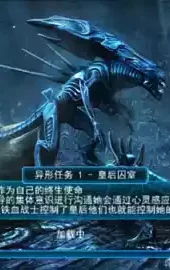 异形大战铁血战士进化无敌版