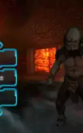 异形大战铁血战士进化无敌版