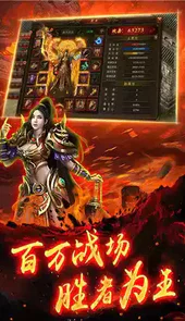 华夏传世版