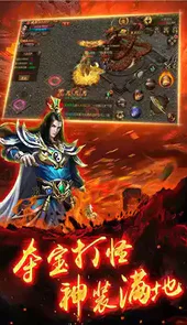 华夏传世版