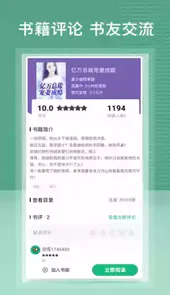蜂毒免费小说无广告