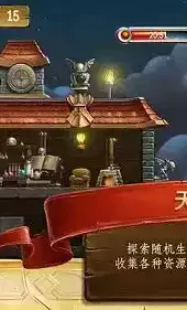 craft the world官网