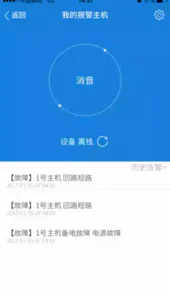 智慧三江官网