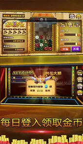 连环夺宝游戏