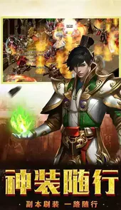 1.76版经典传奇