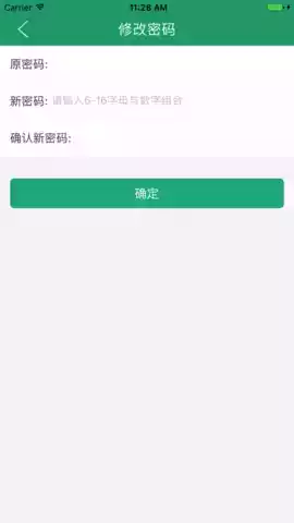 辽宁学考官方免费