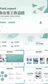 觅知网素材