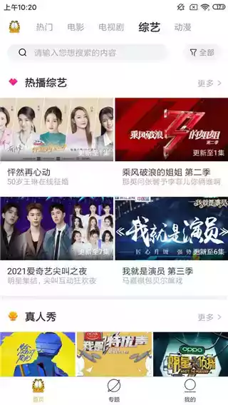 加菲猫影视官方