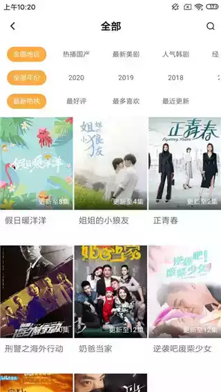 加菲猫影视官方