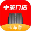 中策门店 2.17