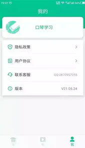 蓝调口琴网园园直播