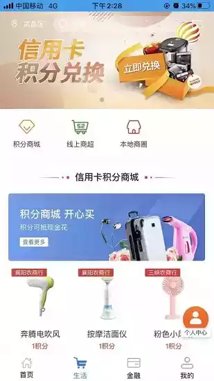 湖北农信4.0新版本官网