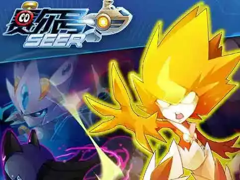 赛尔号手游瞬杀