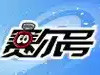 赛尔号手游瞬杀 2.5
