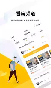 我爱我家地图找房