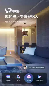 我爱我家地图找房