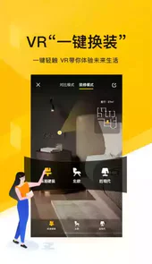我爱我家地图找房