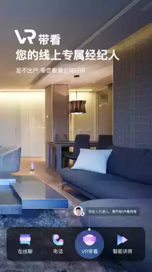 我爱我家租房房源信息网