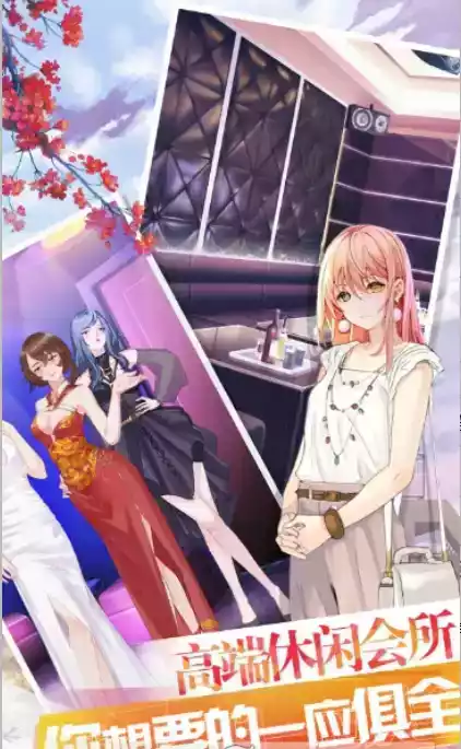 金融风暴online星耀版