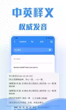 翻译软件 手机版免费