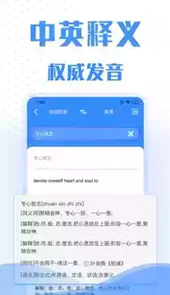 翻译软件 手机版免费