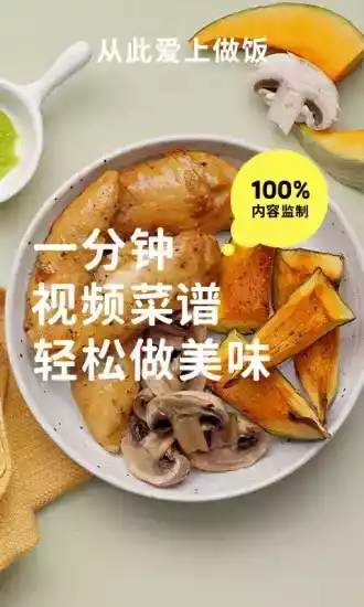 懒饭美食大全