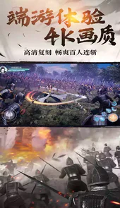 征途绿色版游戏