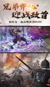 征途绿色版游戏
