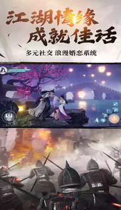征途绿色版游戏