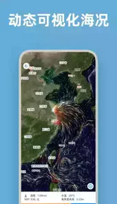 潮汐 官网