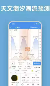 潮汐 官网