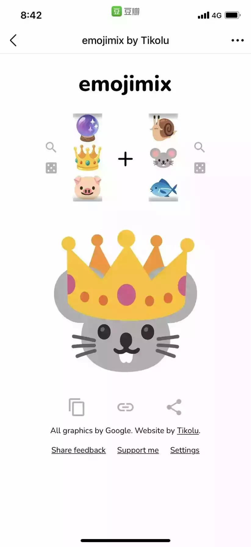 emojimix生成器网站
