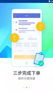 德邦快递订单查询中心