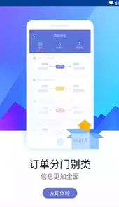 德邦快递订单查询中心