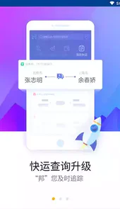 德邦快递订单查询中心