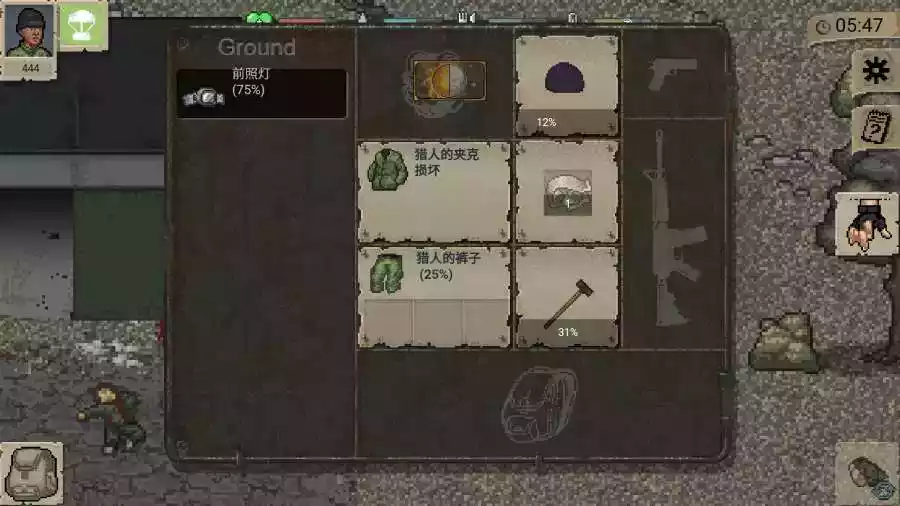 迷你dayz1.4.1中文版破解版锁血