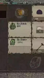 迷你dayz1.4.1中文版破解版锁血
